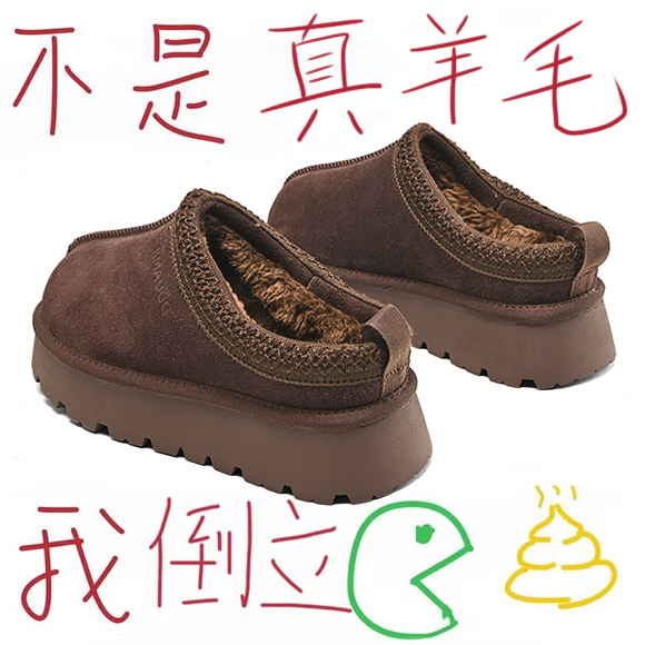 加购收藏 优先发货 联系客服赠送精美礼袜~