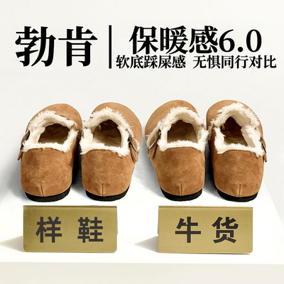 全包勃肯鞋女款2025新款冬季加绒雪地靴软木半拖博肯鞋厚底拖鞋男