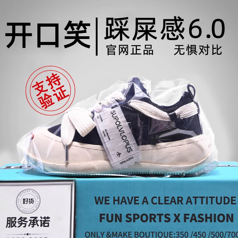 开口笑帆布鞋子檀健次同款2025新款厚底增高笑脸帆布乞丐男女鞋夏