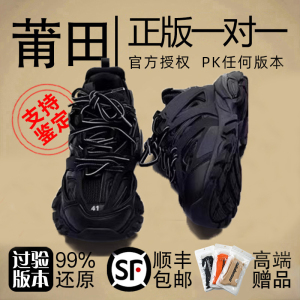巴黎三代老爹鞋男款黑武士厚底男鞋莆田冬季高-版本增高老爹鞋女