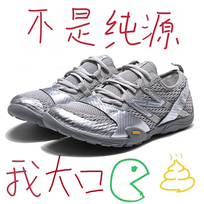 官方正品液态银赤足鞋男女款夏季网面透气运动休闲鞋情侣跑步鞋