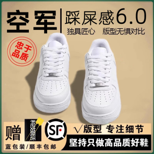 莆田官方男鞋 正品 纯白低帮小白鞋 af1空军.一号男女款 运动休闲板鞋