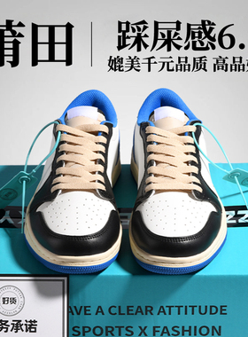 高奢aj闪电倒钩莆田男鞋运动板鞋aj1棕色倒勾鞋女款浦田品牌潮鞋