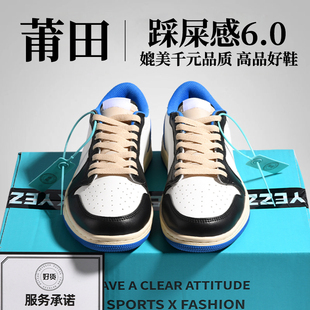 高奢aj闪电倒钩莆田男鞋运动板鞋aj1棕色倒勾鞋女款浦田品牌潮鞋