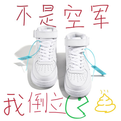 莆田高端空军.一号小白鞋纯白高帮af1男鞋2025新款冬季休闲aj板鞋