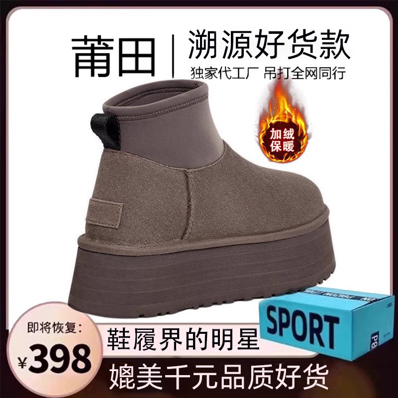 加购收藏 优先发货 联系客服赠送精美礼袜~