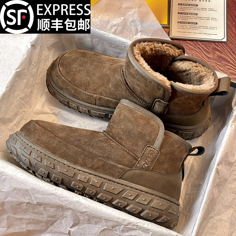 加购收藏 优先发货  联系客服赠送精美礼袜~