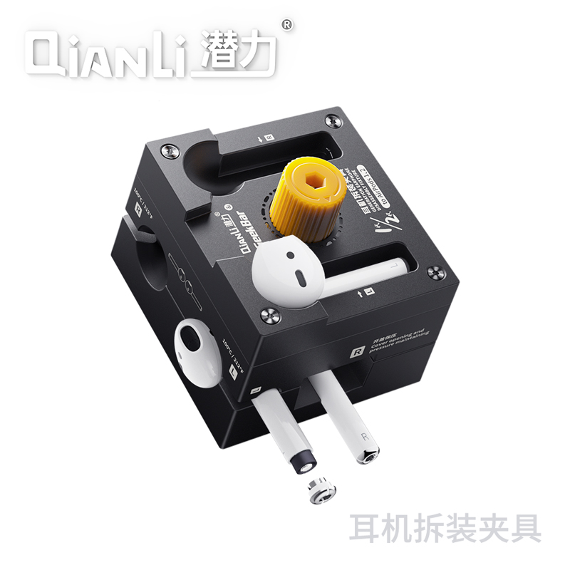 潜力耳机拆装夹具适用于Airpods1/2/Pro固定拆装无痕维修保压卡具