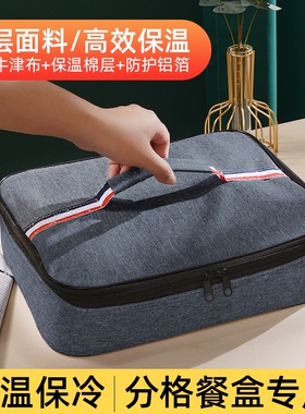 牛津布保温袋便当包饭盒袋手提包学生带饭包午餐包铝箔长方饭袋子