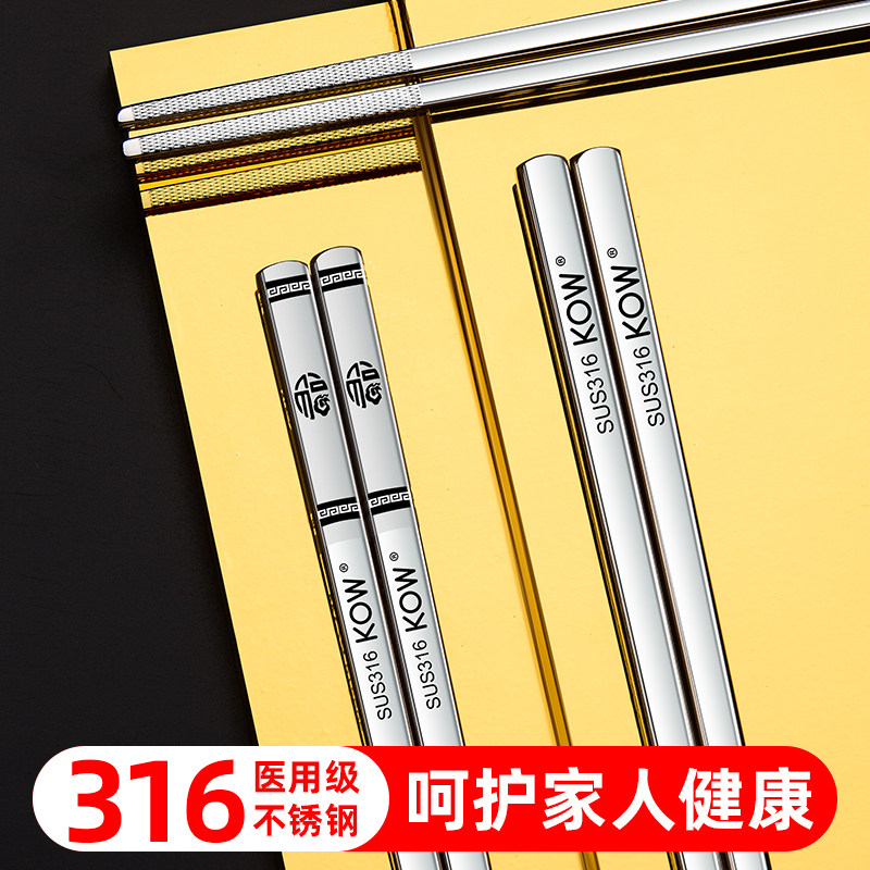 德国方形10双礼盒套装不锈钢筷子