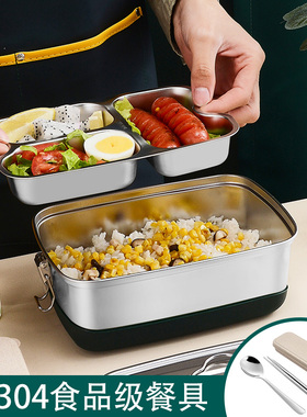 304不锈钢饭盒分隔便当盒长方形带盖学生食堂打饭便当盒蒸饭餐盒