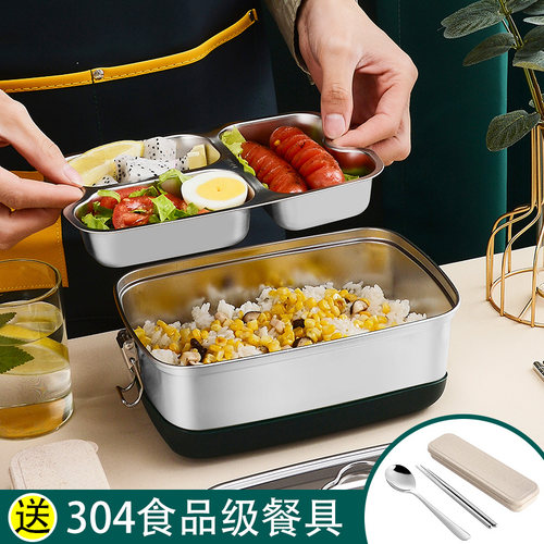 不锈钢饭盒分隔便当盒长方形带盖