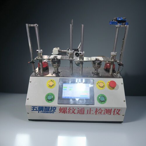 五精，螺纹快速检测，牙纹检测机