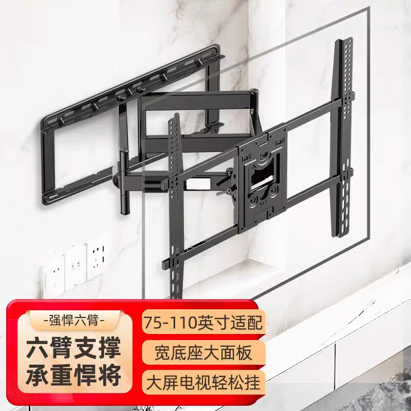 SP5 液晶电视机挂架75-85-90-110寸通用旋转伸缩壁挂支架挂墙小米