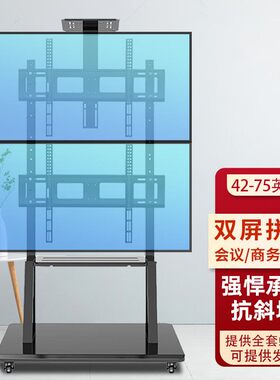 通用电视移动推车上下双屏落地支架移动增高挂架小米海信32-75寸
