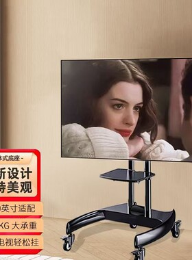 AVA1500-60-1P电视推车移动落地支架通用32-75寸华为小米索尼正品
