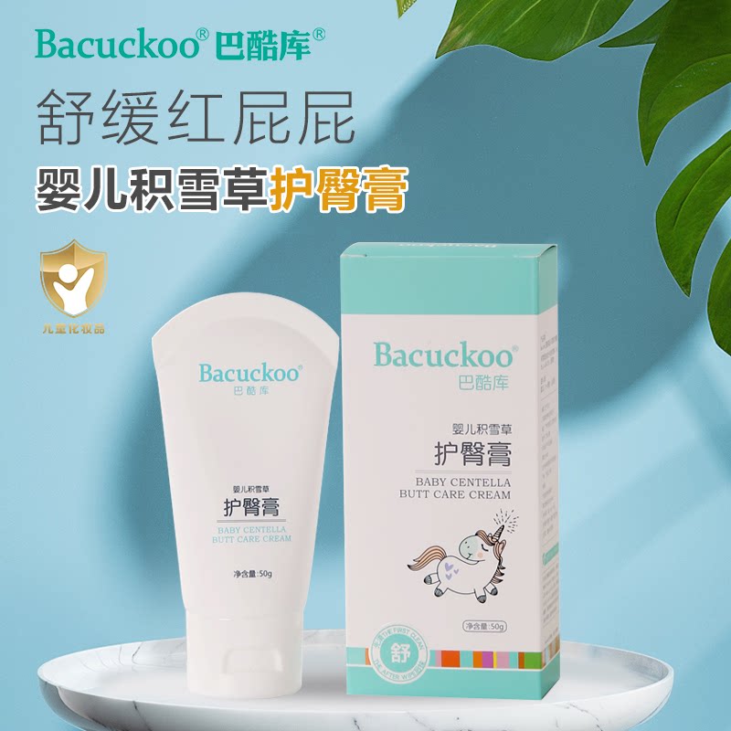 Bacuckoo护臀膏50g舒缓隔离屁屁图片