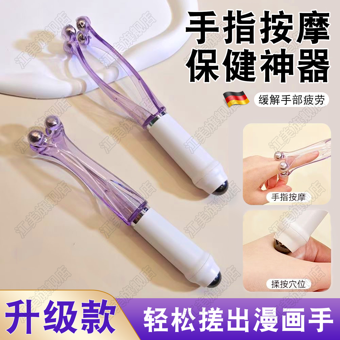 手指按摩器滚轮多功能经络刷关节放松瘦手指变细长手指塑形按摩仪