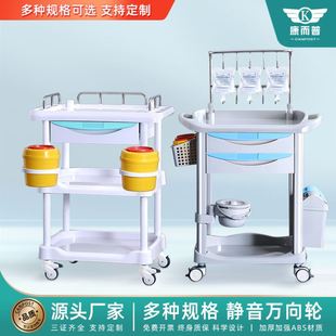 康而普医用输液车多功能ABS医疗推车治疗车医院手术急救车抢救车