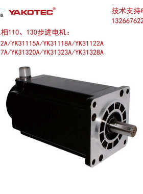 研控三相电机YK31115A YK31118A  YK31317A YK31320A YK31328A