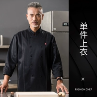 Черный лонгслив, 2022