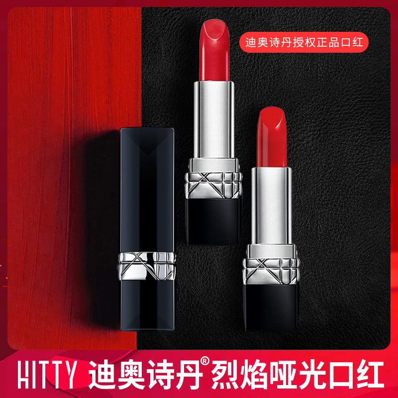 正品迪奥诗丹/亚菲999哑光口红持久滋润正红烈焰520礼盒香水套装