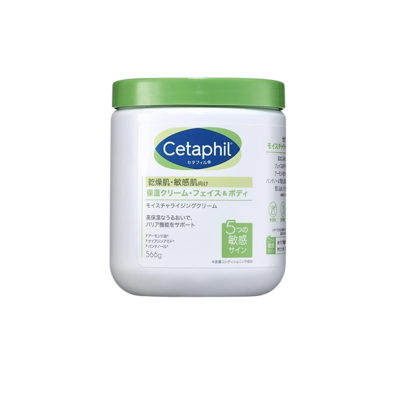 日版Cetaphil/丝塔芙大白罐身体乳全身可用566g/罐