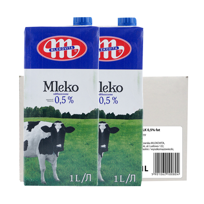 波兰原装进口Mlekovita脱脂牛奶1L*12整箱低脂纯牛奶商用箱装