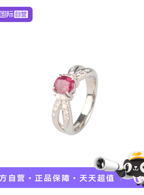 中古95新日本进口椭圆形切工红宝石钻石戒指铂金90053号