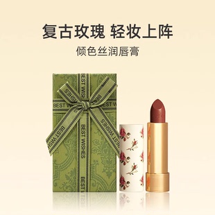 Gucci/古驰倾色丝润系列唇膏3.5g小碎花口红滋润显白#25