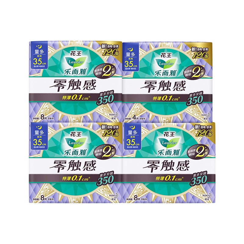 花王乐而雅零触感超薄型350夜用卫生巾35cm28片姨妈巾护垫