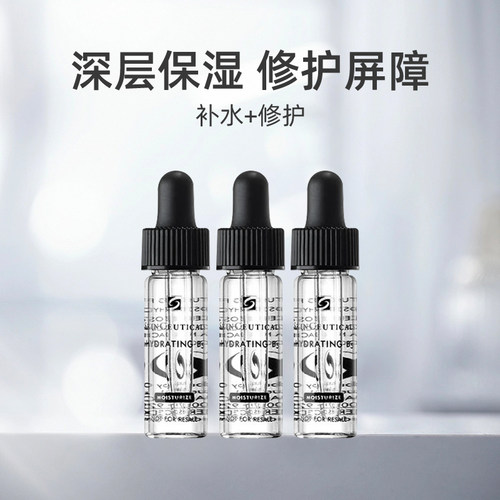 SKINCEUTICALS/修丽可B5凝胶精华