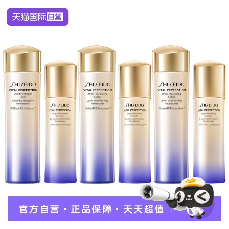 资生堂悦薇智感水乳套装水乳（150ml+100ml）*3紧颜补水清爽