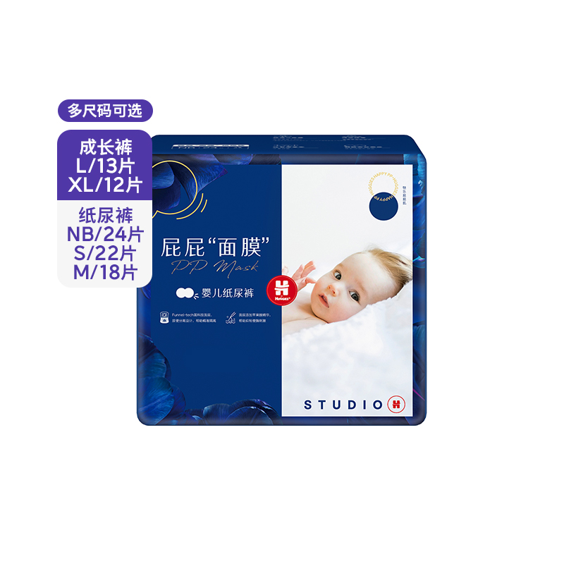 好奇屁屁面膜肌肤呵护纸尿裤NB/S/M拉拉裤L/XL多码mini装