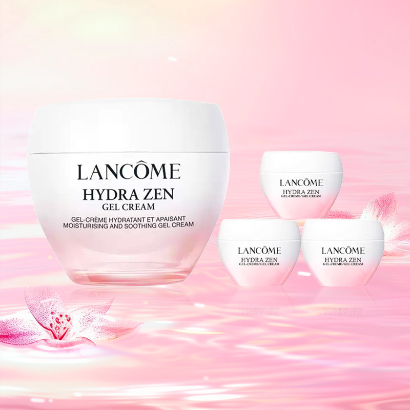 兰蔻水源舒缓霜 补水保湿水份缘面霜粉水霜50ml+15ml*3