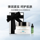 修护节日礼物 色修精华4ml护肤保湿 礼盒 修丽可AGE面霜48ml