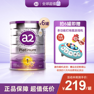 6罐新生儿宝宝乳粉奶粉正品 a2白金婴儿配方奶粉1段0 6个月900g
