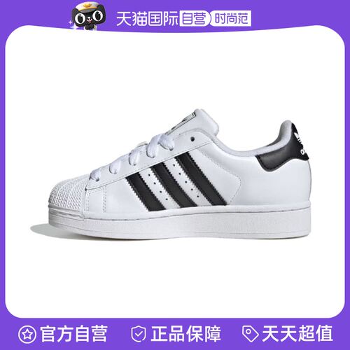 Adidas/阿迪达斯Superstar经典贝壳头运动板鞋JH9976运动鞋