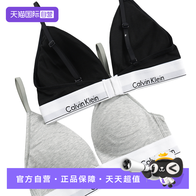 CalvinKlein/凯文克莱性感内衣