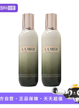 LA MER/海蓝之谜精萃乳液修护紧致125ml