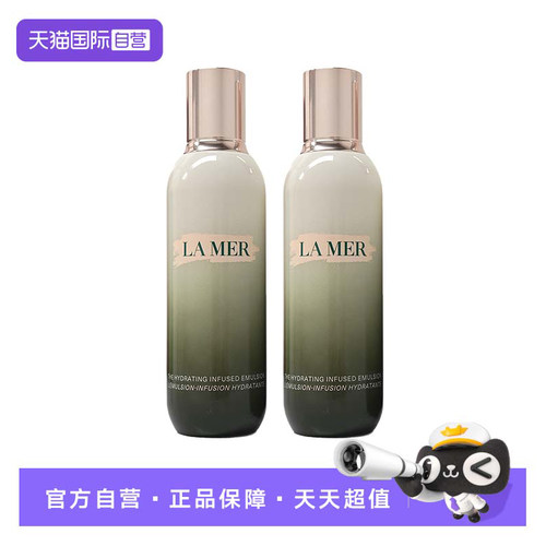 LA MER/海蓝之谜精萃乳液修护紧致125ml