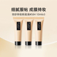 10ml 3体验装 持久遮瑕 植村秀小方瓶羽纱持色粉底液584 临期