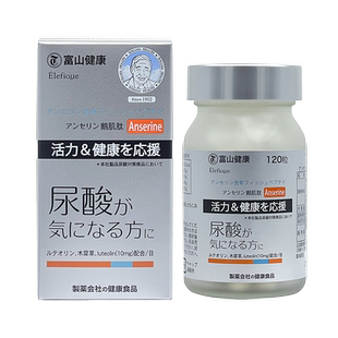 日本富山药品高含量复合鹅肌肽木犀草素缓酸值复合嘌呤成人保健品