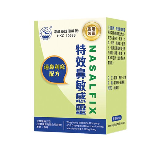 通窍鼻炎颗粒过敏性鼻炎药非洗鼻器通鼻流鼻涕鼻塞鼻痒鼻口服中药