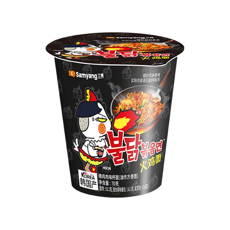 三养韩国进口正宗原味火鸡面速食泡面杯面70g*30(整箱)图片