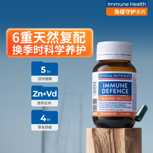 草本+营养素+灵芝精华，科学配比，协同作用