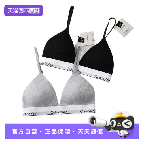 CK内衣女士无钢圈三角杯文胸