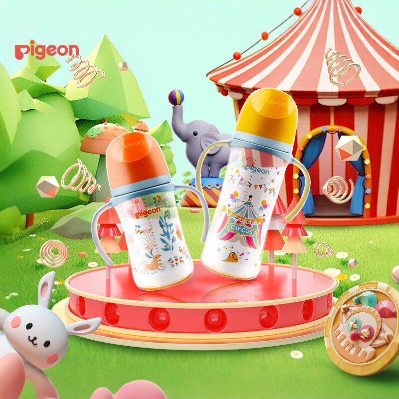 日本贝亲/Pigeon宽口径婴儿彩绘PPSU奶瓶手柄宝宝240ml