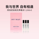 临期 阿玛尼自我无界香水1.2ml 3小样木质花香调留香