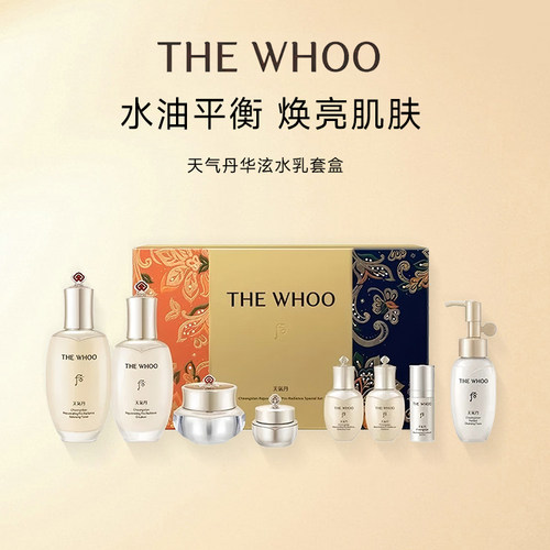 The history of whoo/后天气丹光耀焕活紧颜水乳pro滋养修护